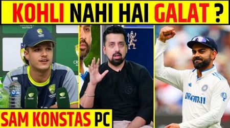 SAM CONSTAS PRESS CONFERENCE: VIRAT KOHLI KI NAHI HAI KOI GALTI? SAM CONSTAS NE DIYA BADA BAYAAN