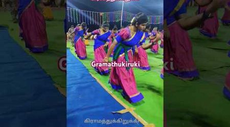 பூவுக்கடை ஓரத்திலே #feeds #dance #அழகுமயில் #vallikummi #ytshorts #viral_songs #reels #trends #tamil