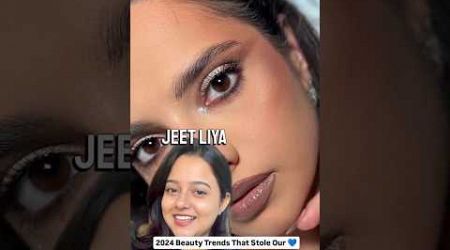 Best Beauty Trends Of 2024! | Hauterrfly #beautytrends #browngirlsonly