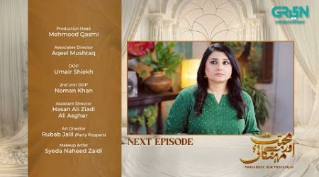 Mohabbat Aur Mehangai Episode 05 | Teaser | 26th December 2024 - Green TV Entertainment