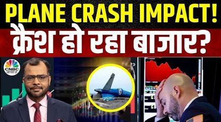 Kazakhstan Plane Crash Market BIG Fall Alert | Nasdaq |कल क्यों दबाव में बंद हुआ US बाजार?|Yen Falls