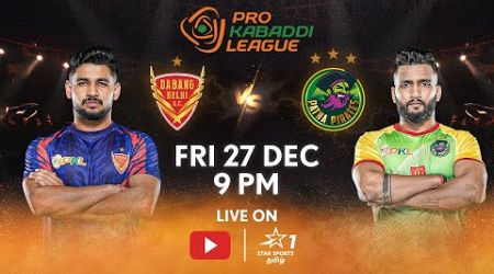 PKL 11 | FULL MATCH LIVE in TAMIL | Dabang Delhi KC vs Patna Pirates | 27 DEC, 9:00 PM