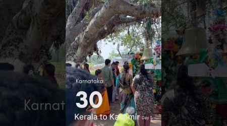 ഇതൊക്കെ ഇപ്പളും | Kerala to Kashmir Day 5 | Ep 30 #keralatokashmir #travel #karnataka