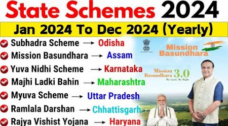 Schemes 2024 Current Affairs | State Govt Schemes Current Affairs 2024 | All States Scheme 2024 |