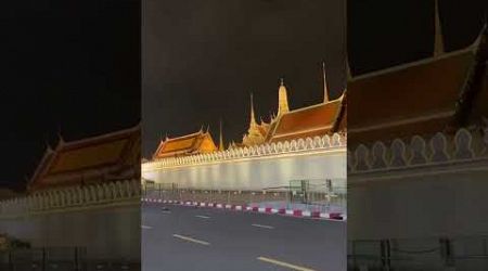 พระบรมมหาราชวัง ยามค่ำคืน 