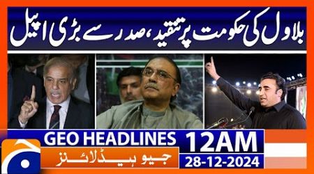 Bilawal criticizes government, big appeal to the President | Geo News 12 AM Headlines (28 Dec 2024)