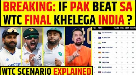 BREAKING: IF PAKISTAN BEAT SA, WTC FINAL KHELEGA INDIA? | FULL SCENARIO EXPLAINED