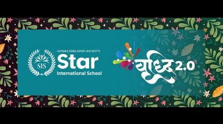 Star International School Gondia Live Stream