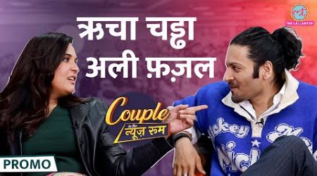 Richa Chadha और Ali Fazal ने Politics, Religion पर बात कर Mirzapur Movie की कहानी पर क्या बताया?GITN