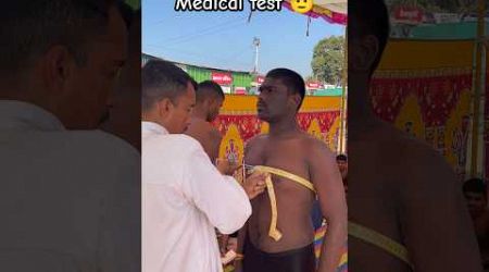 medical test 