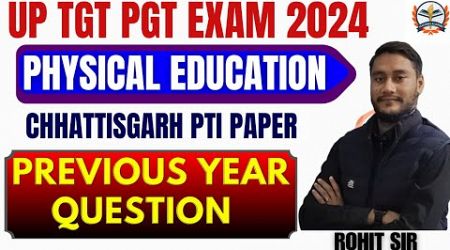 up tgt physical education classes |up tgt physical education question paper|Physical Education pyq