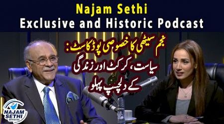 Najam Sethi: Exclusive and Historic Podcast on Politics, Cricket, and Beyond! | SAMAA PODCAST