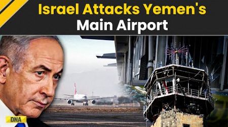 Israel Yemen Attack: Massive Damage At Yemen&#39;s Sanaa International Airport After Israeli Strikes