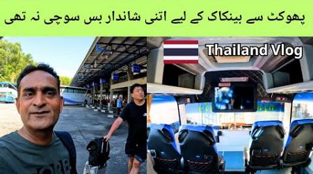 Phuket To Bangkok by road | Luxury bus for Bangkok | Thailand Vlog | Kamy the Traveler