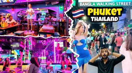 Ep:- 14 Bangla Road Walking Strret Nightlife Phuket