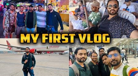 मेरी लाइफ का पहला Vlog| My first Vlog | Asia Business Trip day 1