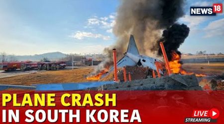 South Korea Plane Crash Live | Plane With 181 People Crashes At Muan Airport | Jeju Air Plane Crash