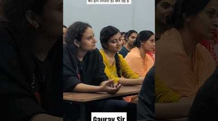 Gaurav Sir❤❤❤ #trends #motivation #upsc #upscmotivation #shorts #gurukul #trends#gurukul