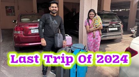 Last Trip of 2024 | Long Vacation | ABHUNI | @Dnyana_abhuni | Travel vlog | Favourite destination