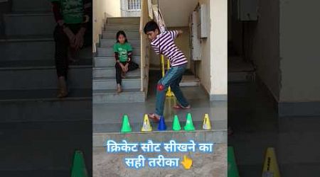 T-cone drill skill video//#popular #skaterarush #cricketlover #ytstudio #youtubevideo #gaming #short