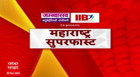 Maharashtra Superfast News : 6 PM : Maharashtra Politics : ABP Majha