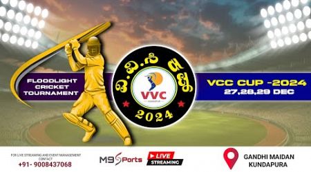 || V.V.C KUNDAPURA PRESENTS | V.V.C CUP-2024 | FINAL DAY | LIVE FROM KUNDAPURA ||