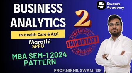 BUSINESS ANALYTICS -MBA 1ST SEMESTER | 2024 PAT | Marathi | Nikhil Swami Sir