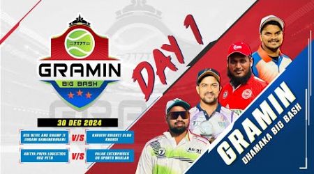 DAY 1 I GRAMIN DHAMAKA BIG BASH 2024