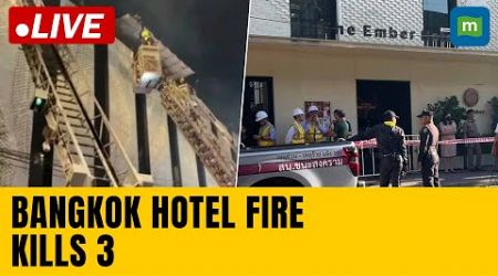 Bangkok Hotel Fire Live | Three Foreigners Killed In Bangkok&#39;s Khao San Road | Ember Hotel Fire Live