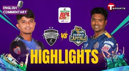 Highlights | Rangpur Riders vs Dhaka Capital, 2nd Match | BPL 2025 | English Commentary | T Sports