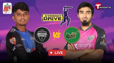 Straight Drive | Sylhet Strikers vs Rangpur Riders, 4th Match | BPL 2025 | Cricket | T Sports