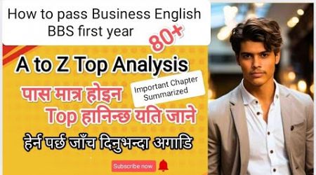 How to pass BBS first year || Business English|| Important chapters summarized ✅‎@Examclass-y7p❣️