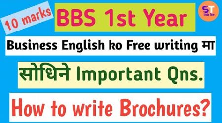 How to write Brochures? | BBS 1st year Business English Exam मा साेधिने || important Question