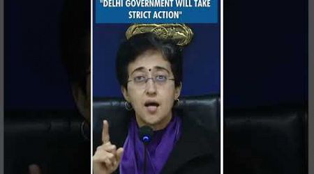 #Shorts | &quot;Delhi govt will take strict action&quot; | CM Atishi | Assembly Elections 2025