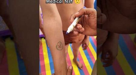 medical test 