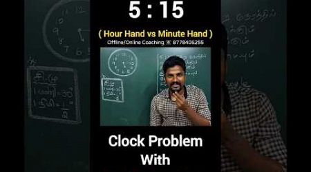 Clock ⏰ Problem with Sridhar TJ #education #maths #sridhartj