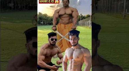 Bodybuilder Pawan Sahu vs Narendar Yadav 