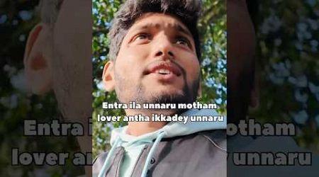 Etu chusina motham lover unnaru #trip #travel #funny #trending #shorts