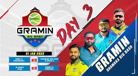 DAY 3 I GRAMIN DHAMAKA BIG BASH 2024