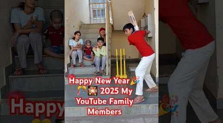 Happy New Year 2025//#popular #skaterarush #cricketlover #viralvideo #shortvideo #ytshorts #cricket