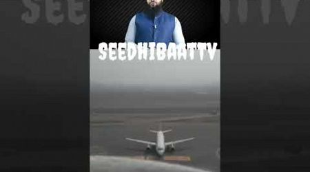 Navi Mumbai me international Airport par First landing ka khoobsurat Manzar: