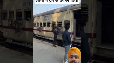 ye kya kr raha hai #indianrailways #train #railway #rail #travel #indiarailway