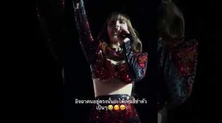 Lisa in Bangkok 