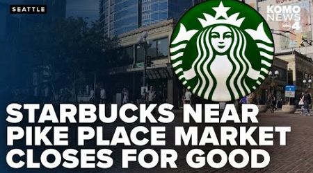 Starbucks confirms permanent closure of popular location near Pike Place Market