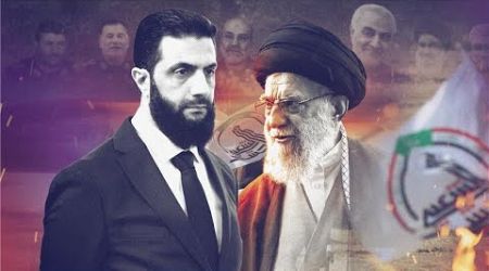 اعلام جنگ دوباره خامنه‌ای به جولانی؛ ترس از ریزش وفاداران به سیاست دفاع از حرم