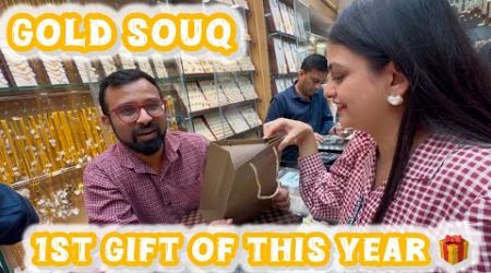 Gold Souq मधून फाल्गुनी दिला GIFT