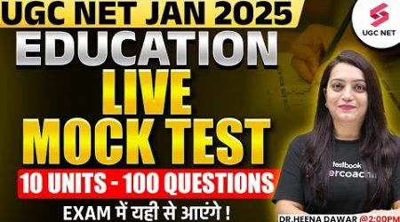 UGC NET Education Paper 2 | UGC NET Education Mock Test(10 Units) By Heena Ma&#39;am | UGC NET 2025