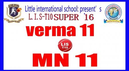 LIS T 10 cricket tournament 2024 super 16 little international school