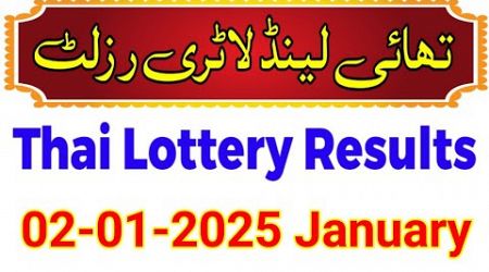 Thai Lottery Results Today 02/01/2025 January Thailand Lottery Results