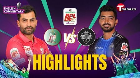 বরিশালের লঞ্চে রংপুরের থাবা | Highlights | Rangpur Riders VS Fortune Barishal | BPL 2025 | T Sports